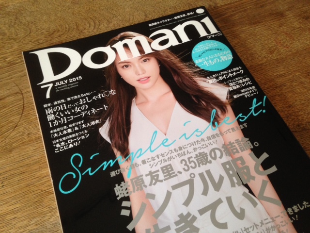 6月1日 Domani _d0171384_1802817.jpg