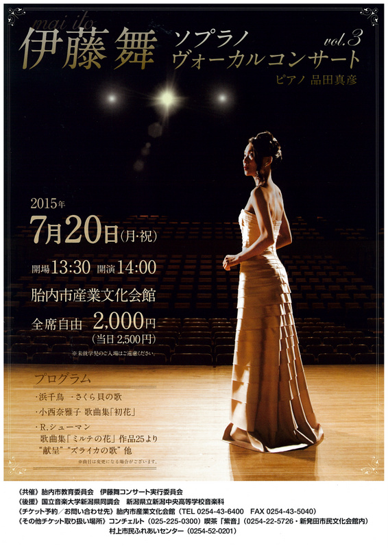昨日の東京音大さん、すごかったのです。_e0046190_1746580.jpg