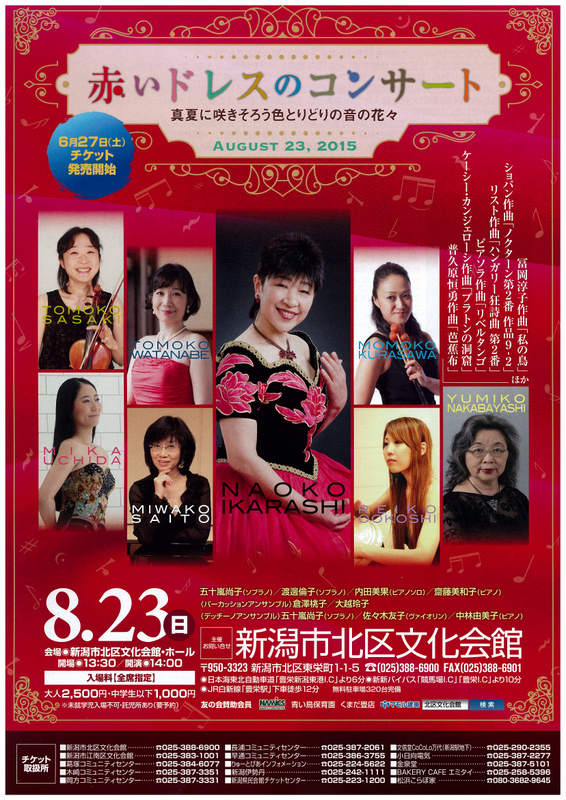 昨日の東京音大さん、すごかったのです。_e0046190_1883169.jpg