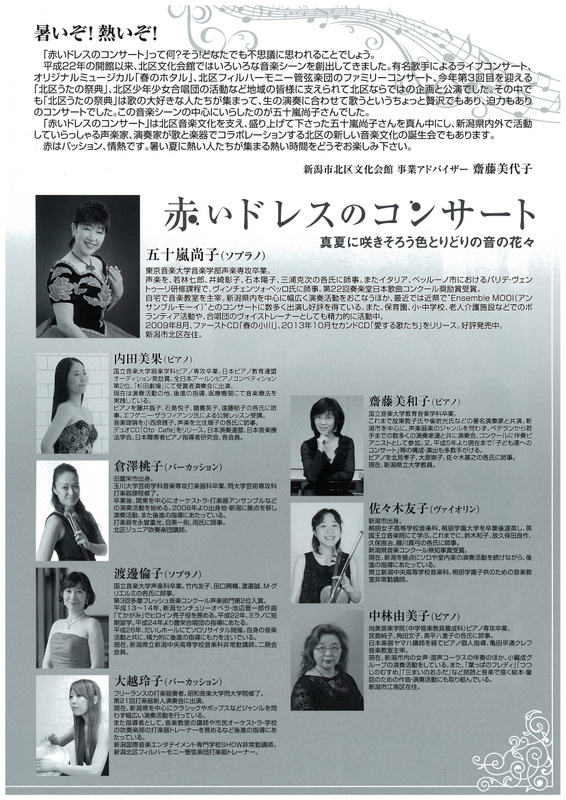 昨日の東京音大さん、すごかったのです。_e0046190_1884864.jpg