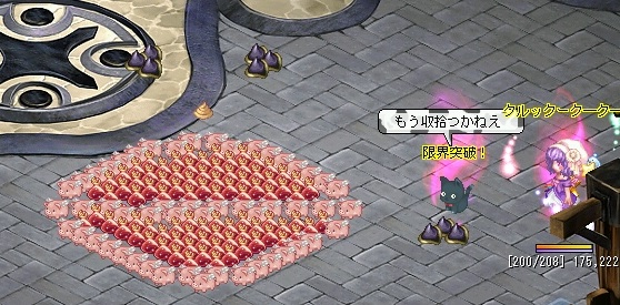 ダイジェスト_e0065394_1185821.jpg