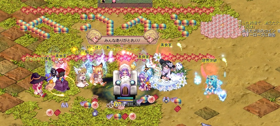 ダイジェスト_e0065394_1264827.jpg