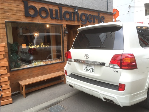 6月2日(火)山本が送ります TOMMYの1日 ランクル アルファード ハマー_b0127002_1821531.jpg