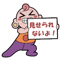 北陸新幹線グランクラス初見_d0093903_8545694.gif