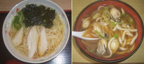 松島・瑞巌寺 @仙台美術散歩 2015 その2_b0044404_19162886.jpg