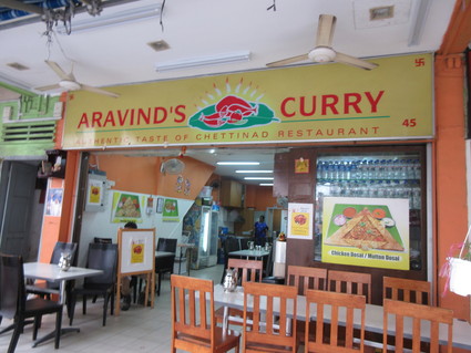 Aravind\'s Curry ; リトルインディアで新規開拓!_c0212604_21364494.jpg
