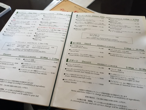 LOUNGE Belle Vue 青野二次会前ランチ_e0115904_14001066.jpg