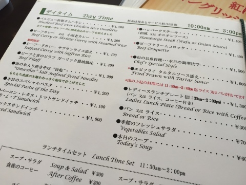 LOUNGE Belle Vue 青野二次会前ランチ_e0115904_14002442.jpg