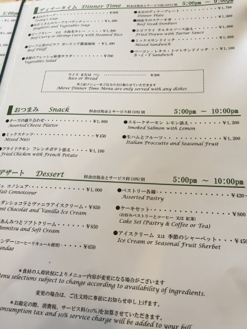 LOUNGE Belle Vue 青野二次会前ランチ_e0115904_14003338.jpg