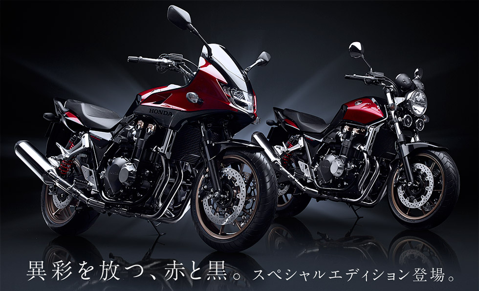 CB1300SFスペシャルエディション　中古車入荷！_f0061705_14451180.jpg