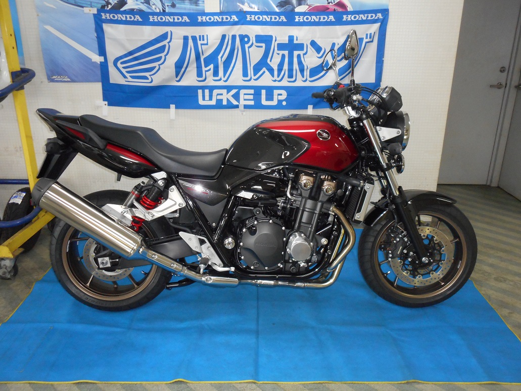 Cb1300sfスペシャルエディション 中古車入荷 北九州市八幡西区のバイク屋 バイパスホンダ八幡店 山口店長ブログ