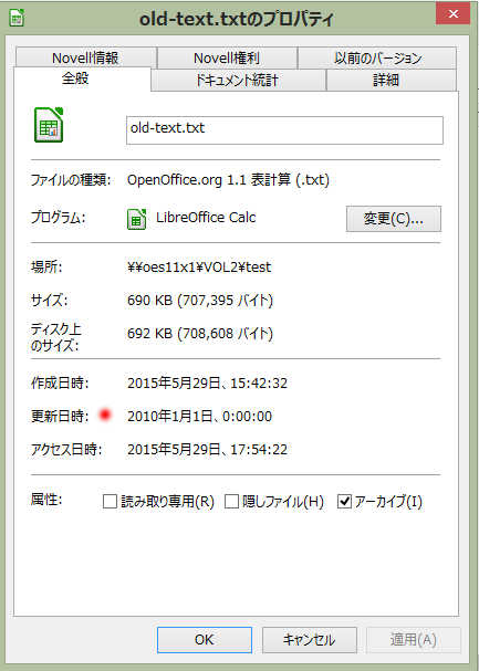 OES Linux ファイルサーバーをファイルのゴミ箱にしない工夫_a0056607_1251628.jpg