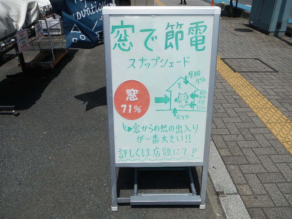 A看板_e0243413_16055921.jpg