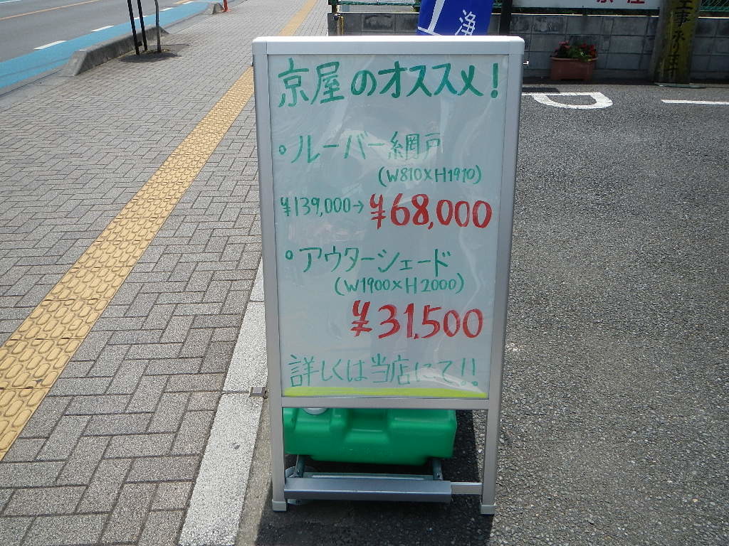 A看板_e0243413_16060428.jpg