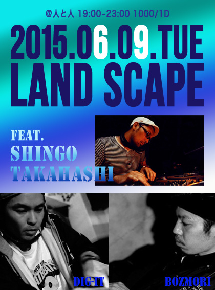 【06/09/Tue】LAND SCAPE【人と人(渋谷)】_c0124616_340111.jpg