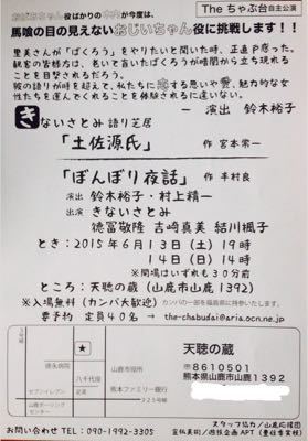 f0015517_94789.jpg