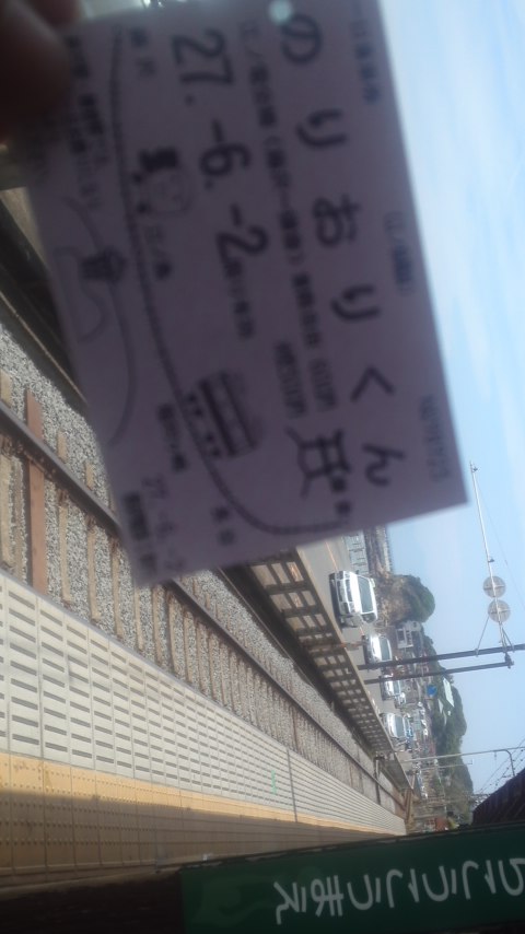 e0108126_11362133.jpg