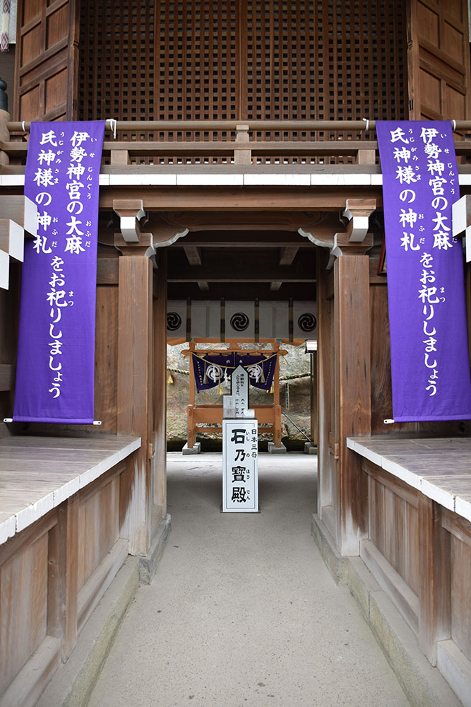 三木合戦ゆかりの地めぐり　その２１　～生石神社（石の宝殿）～_e0158128_14555696.jpg