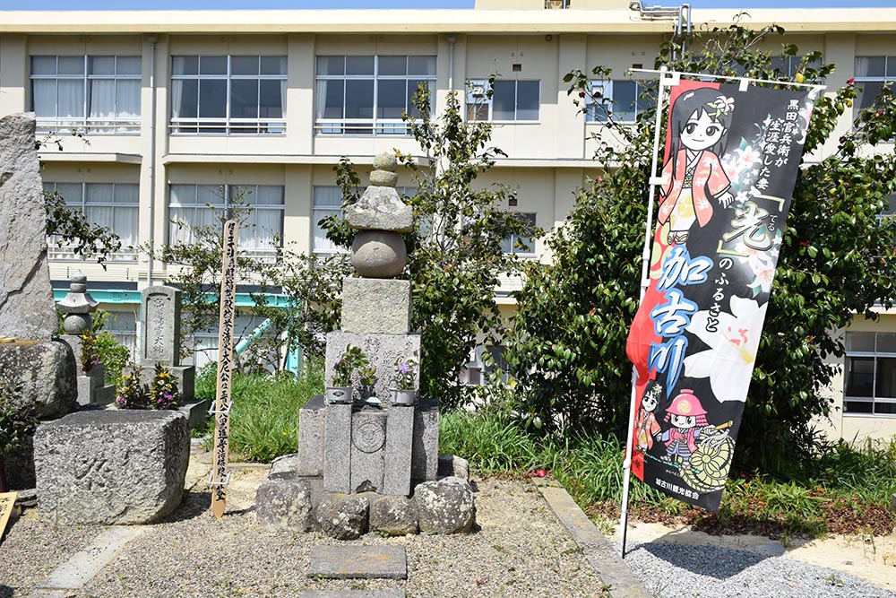 三木合戦ゆかりの地めぐり　その２２　～志方城跡（観音寺）～_e0158128_18261860.jpg