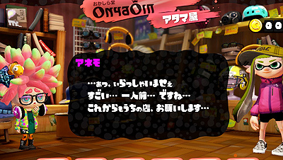 スプラトゥーン の雑記 その3 ヒーローモードスタート ゴチログ Gotthi Log