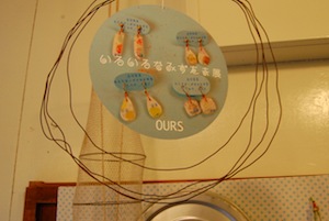 e0068732_00253.jpg