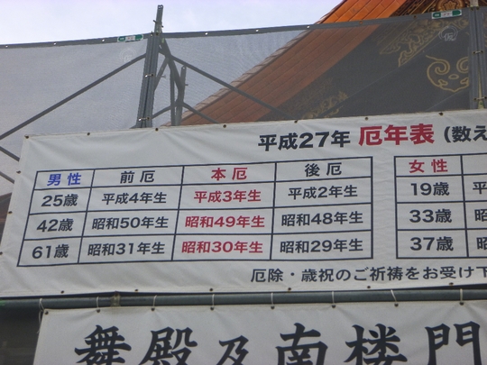 c0113733_0123562.jpg