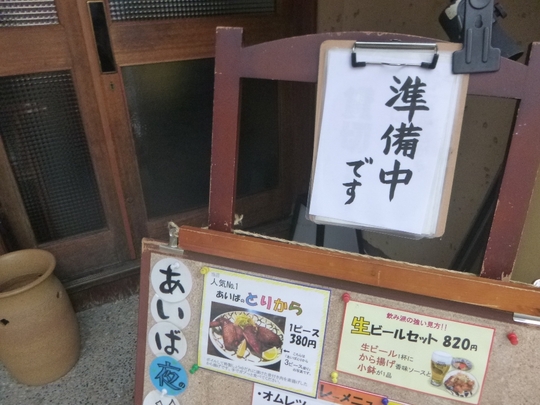 c0113733_0312835.jpg