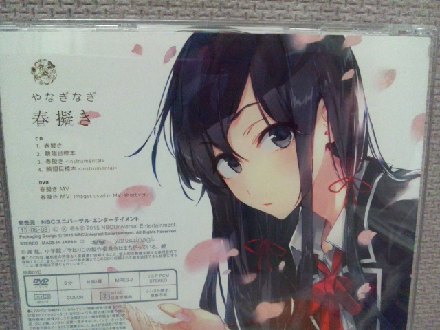 春擬きdvd sss railstar Official Blog1 改二 春擬きdvd sss railstar Official Blog1 改二