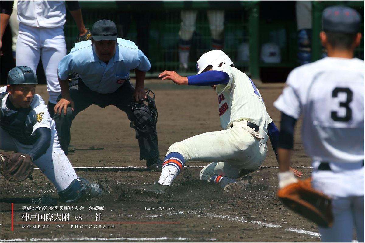 平成２７年度 春季兵庫県大会決勝： 神戸国際大附 vs 社（前篇）_b0170881_6284469.jpg