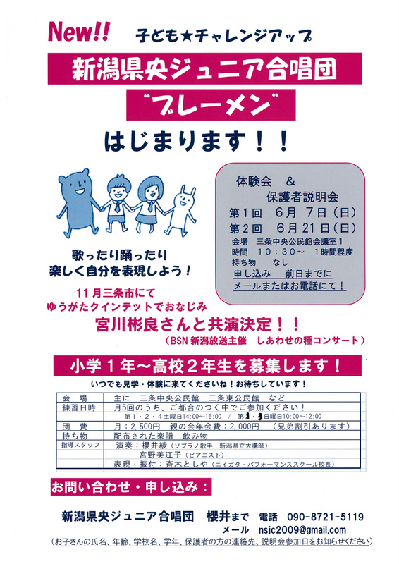 またやりますメディアシップ!! そこから繋がることを。_e0046190_1819391.jpg