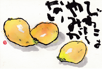 a0030594_23161786.gif