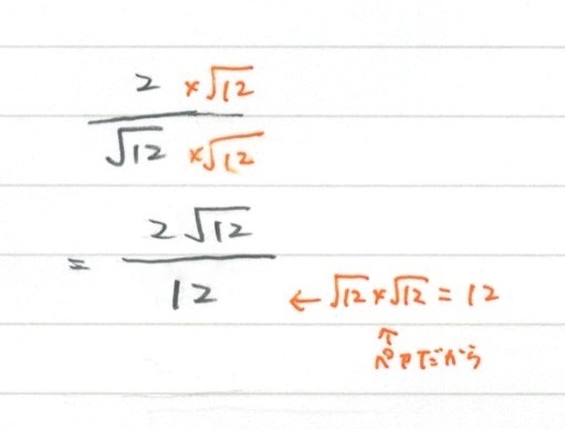 7 2 ルートの扱い方 勉強できようサイト 7 2 ルートの扱い方 勉強できようサイト