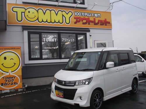 ６月３日（水）アウトレット♪♪Ｆ様モビリオスパイク納車！！！格安★１００万円以下専門店♪♪_b0127002_1758545.jpg