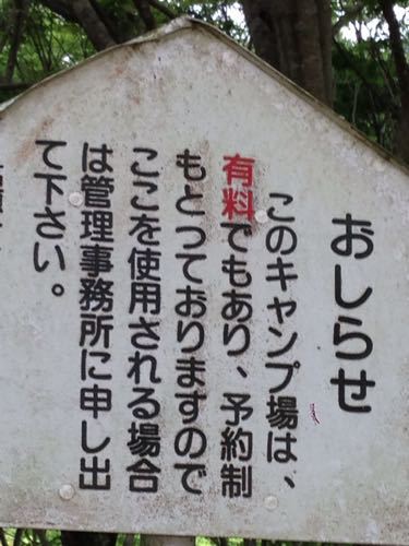 e0224118_20291310.jpg