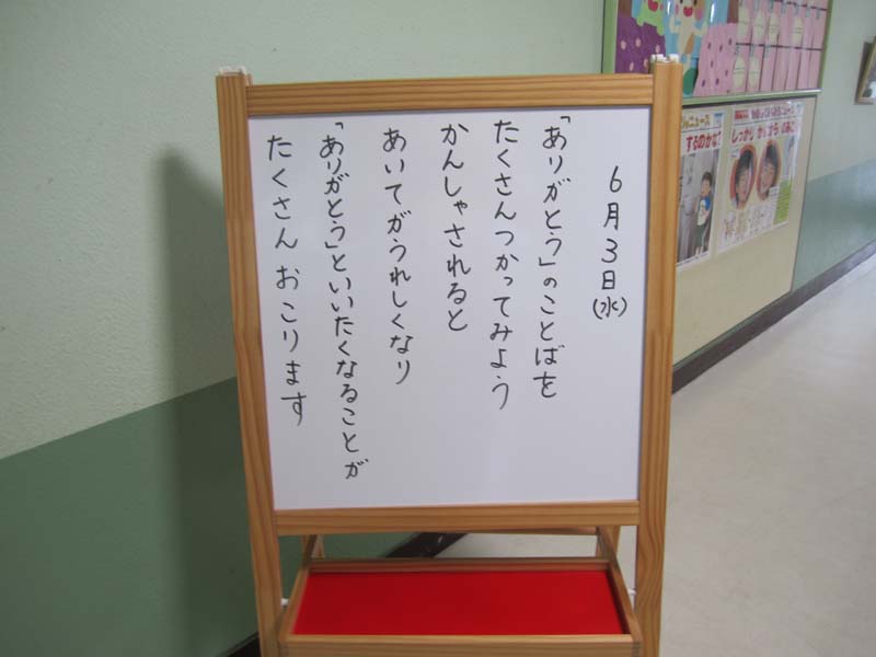 c0157030_1292447.jpg