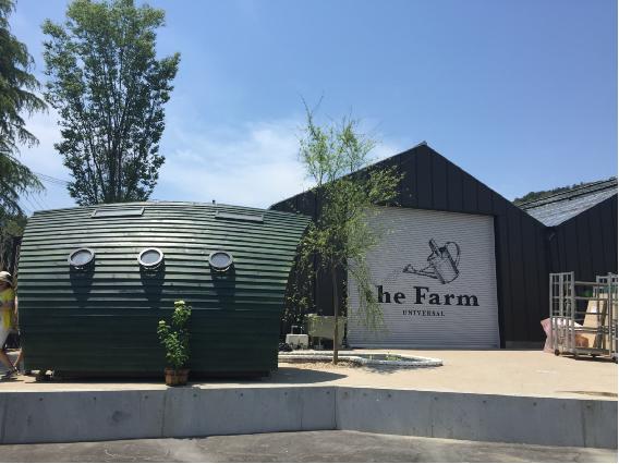 The Farm Universal ザファームユニバーサル P Con 国土建設 神戸花山手