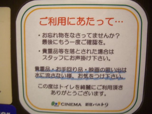 スピッツ 横浜サンセットを観た日に素晴らしい多摩川サンセット_c0360539_20174314.jpg