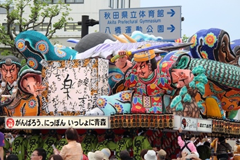 東北六魂祭　in 秋田_f0122639_11124295.jpg