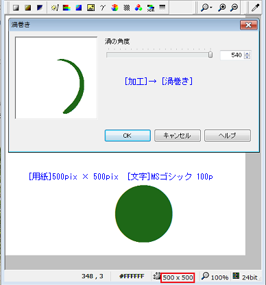 c0106443_18105266.png