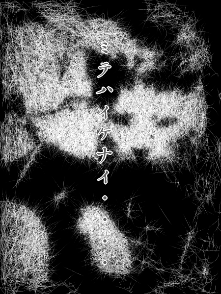 b0232447_23253350.png