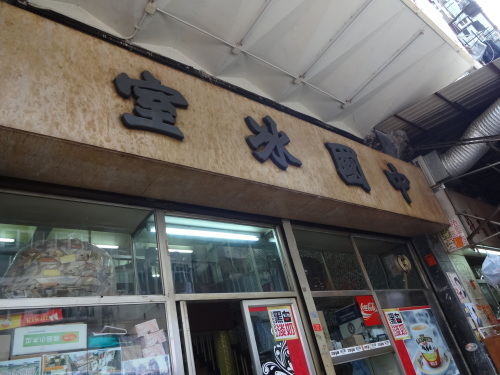 b0248150_08425517.jpg