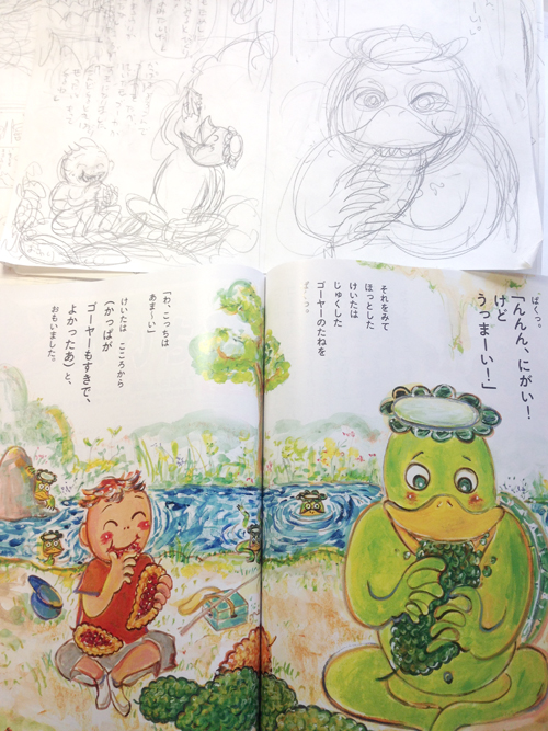 初めての作絵作品「かっぱのこうぶつ」_e0026053_13143619.jpg