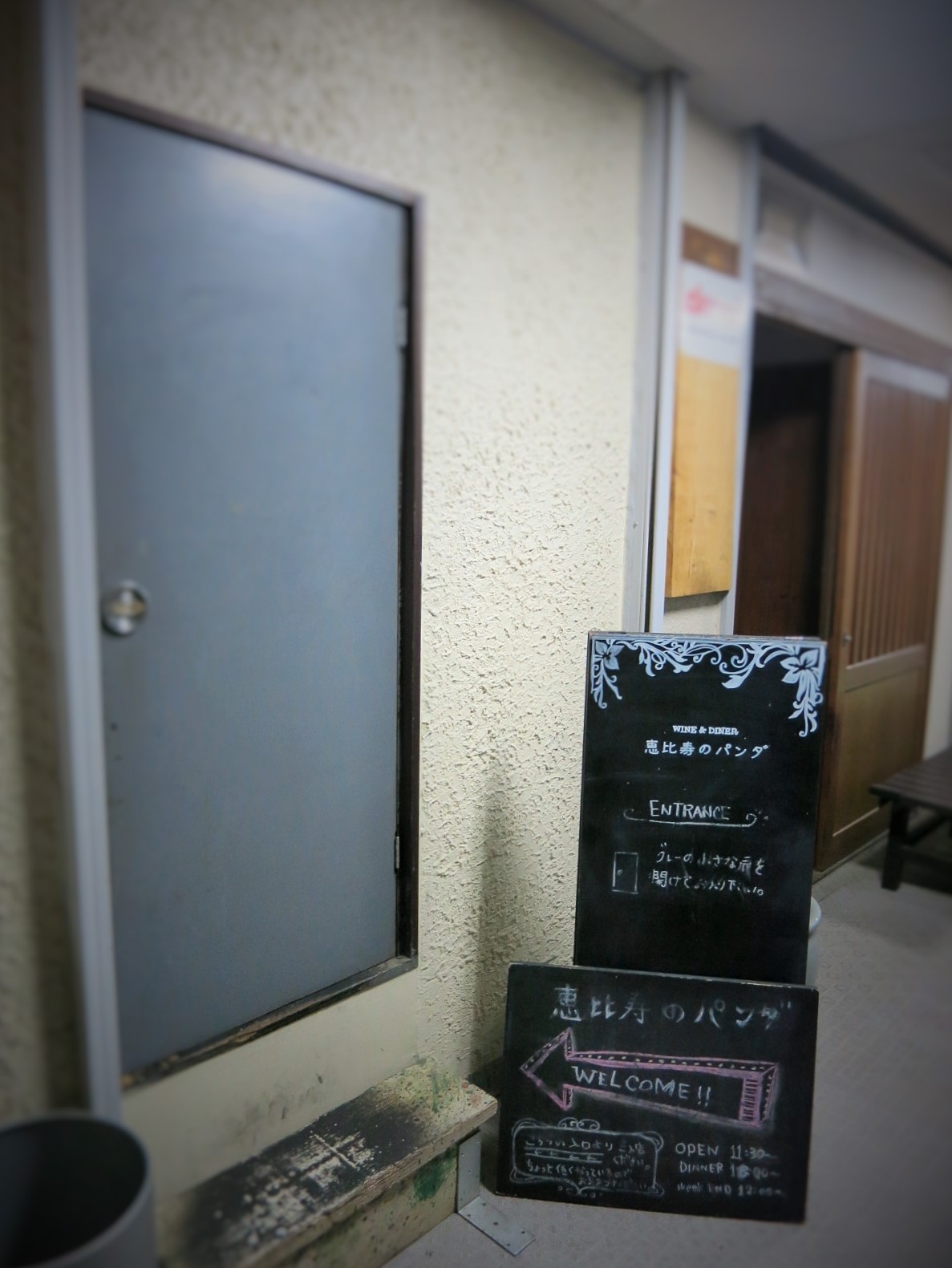 Tabisurucafe~恵比寿のパンダのパンケーキ♪_f0236260_0101837.jpg