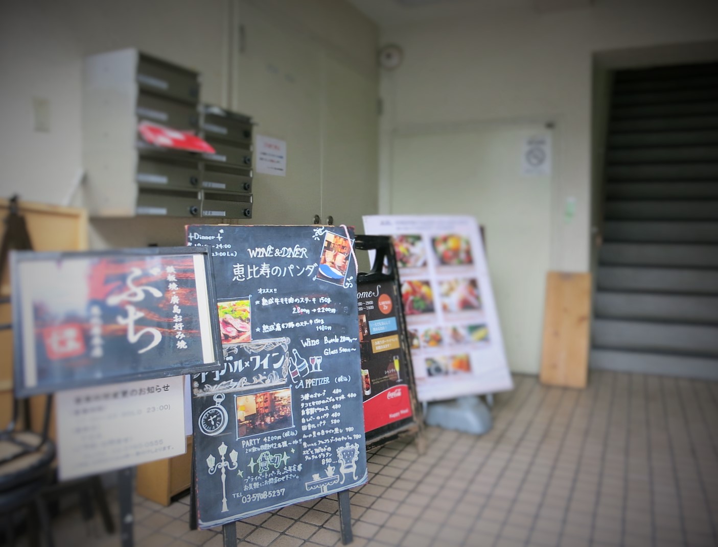 Tabisurucafe~恵比寿のパンダのパンケーキ♪_f0236260_0103356.jpg