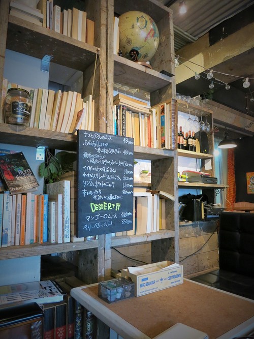 Tabisurucafe~恵比寿のパンダのパンケーキ♪_f0236260_09145.jpg