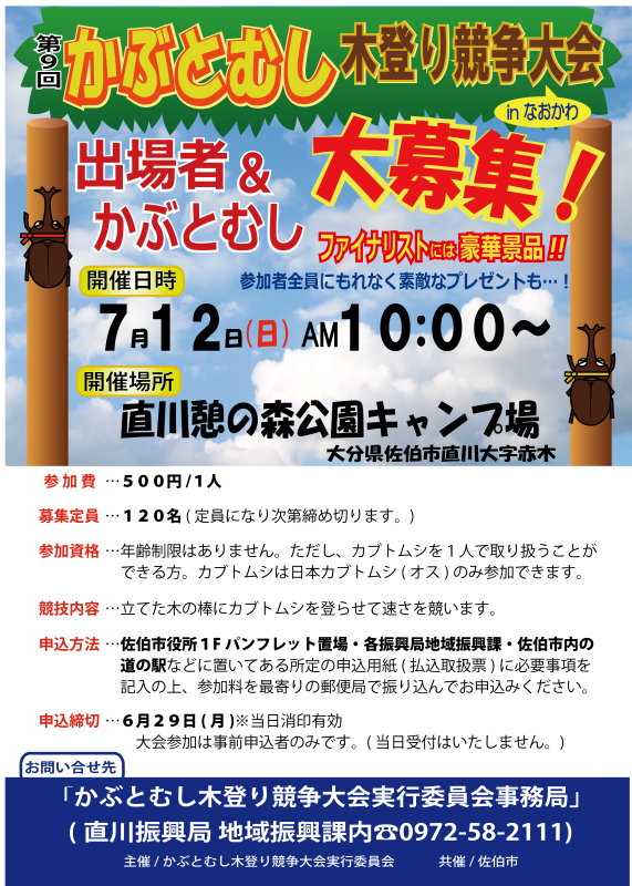 d0168569_09273730.png