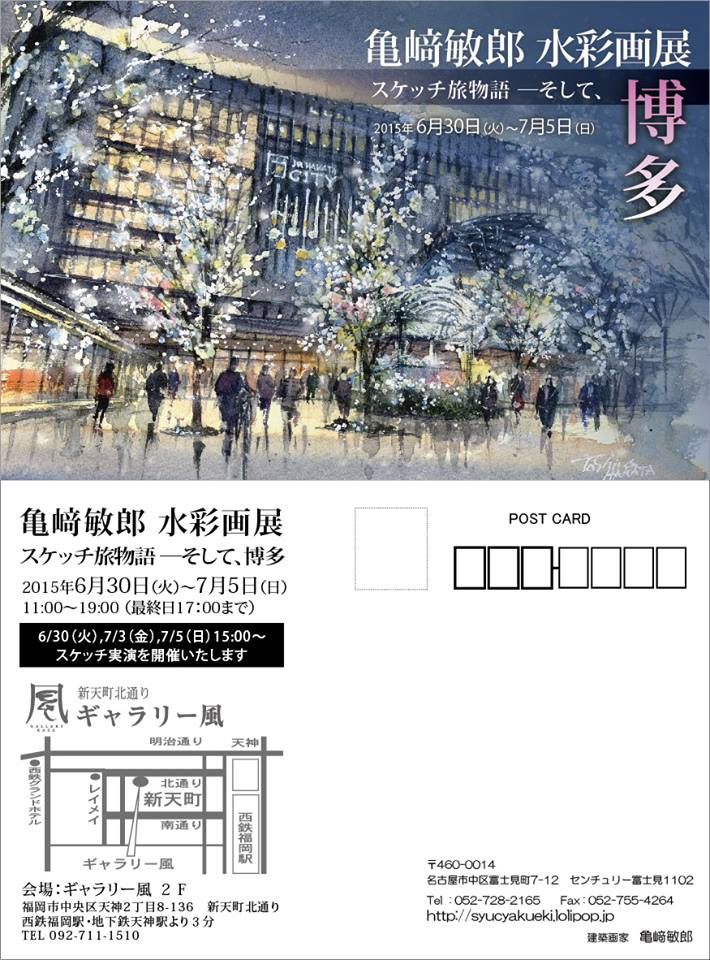 雑談と展示会のお知らせ_f0176370_16384733.jpg