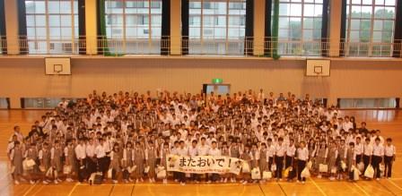 また来てね！～神戸市立本山南中学校～ ひまわり観光協会ブログ南島原に来てみんね♪