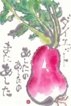 a0030594_23532334.gif