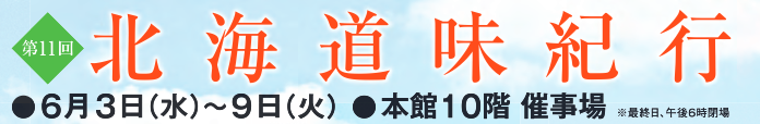 b0199097_20364222.png